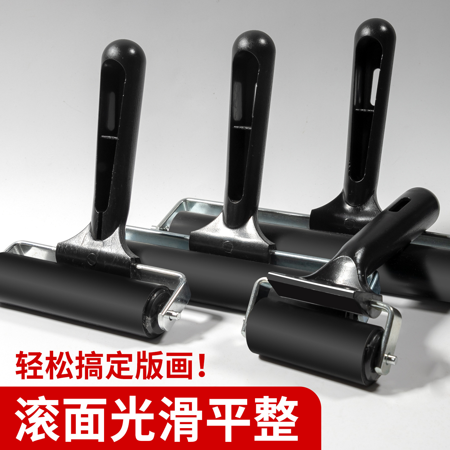 Inventario transfronterizo 10 / 6cm marco de acero topografía rodillo de goma empujador rodillo antideslizante impresión de tinta rodillo de impresión