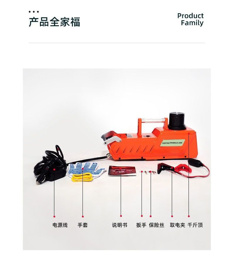 15 t all-metal electric hydraulic jack 12V car high-power RV off-road vehicle car rescue tire change