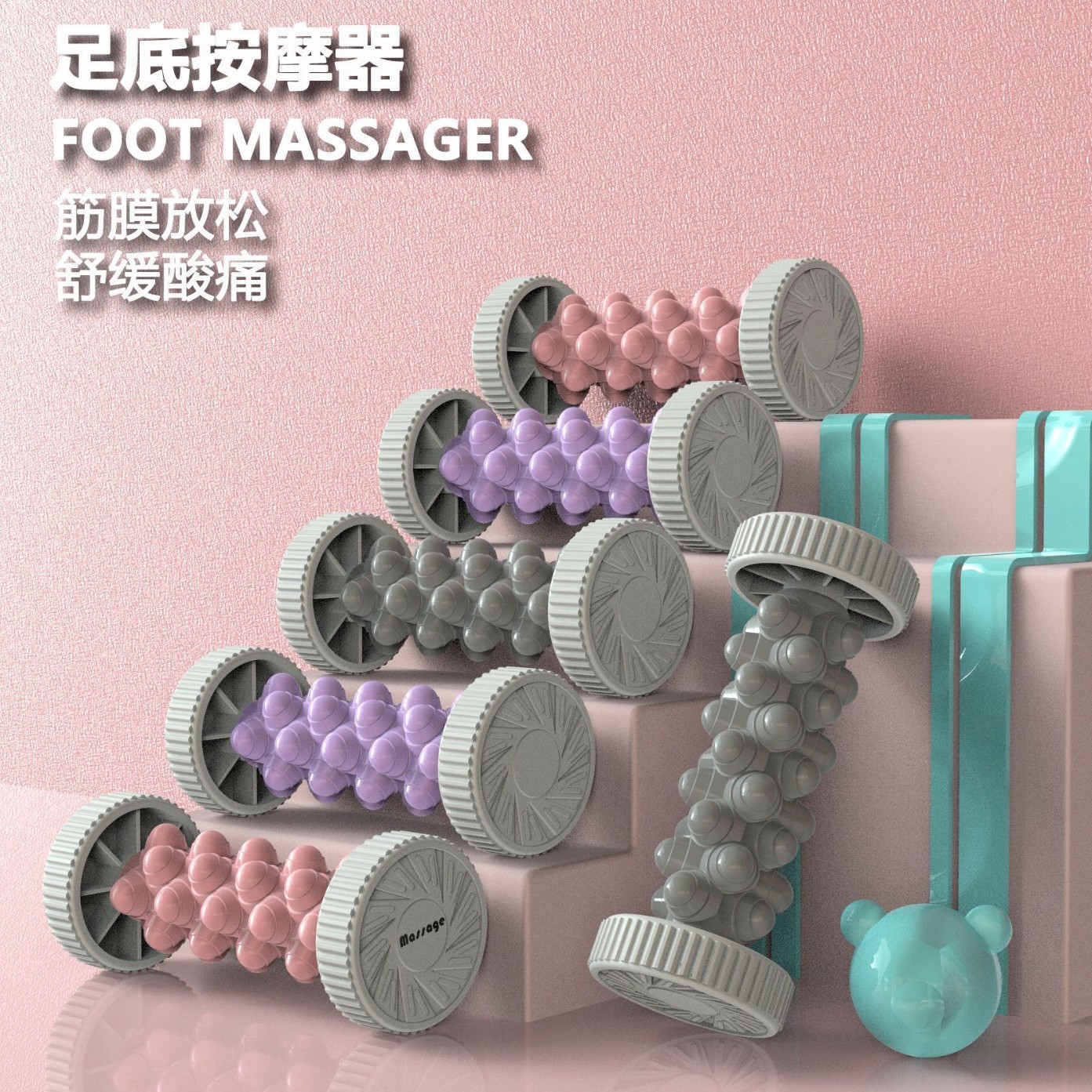 Factory Direct Sales Cross-Border Roller Hand and Foot Massager Roller Yoga Fitness Foot Muscle Relaxation Foot Massage