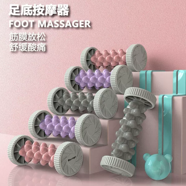 Factory Direct Sales Cross-Border Roller Hand and Foot Massager Roller Yoga Fitness Foot Muscle Relaxation Foot Massage