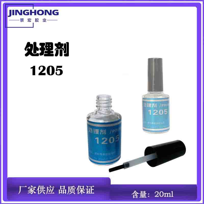 双组份PP塑料胶水，快速定位强度高的PP塑料胶水，景宏1202粘合剂