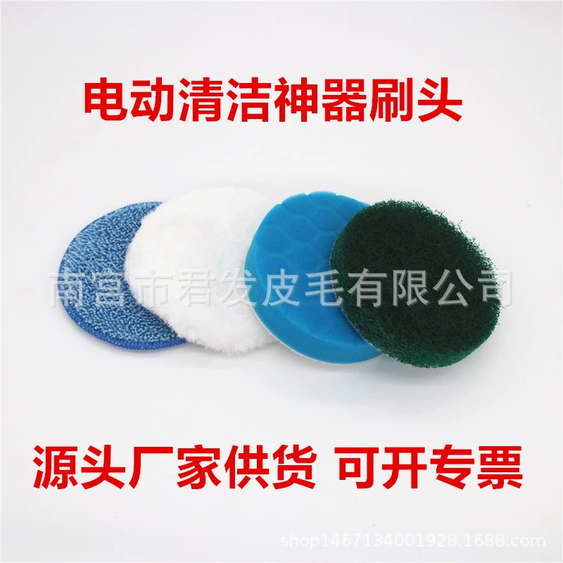 Электрический инструмент для очистки 4 комплекта аксессуаров синяя шестигранная цветочная губка