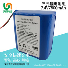 7.4V7800mAh̫��ܱO��LED���߰�Ħ�x��Ԫ�늳ؽM
