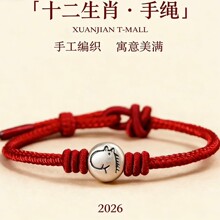 2026�������R��ʮ����Ф925�y�t�K�����Ů���y��H�ֹ��������K