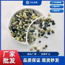 厂家批发丹东绿磨圆碎石透水地坪汗蒸房用现货供应水磨石水洗石