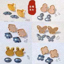 �|���ƷDIY ���\��⚟��{���h���к��� ���J���h ����ʽ�ֹ����