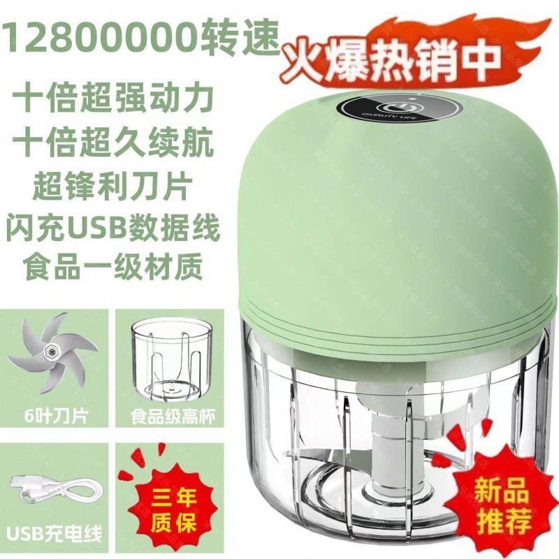蒜泥拉蒜器电动打蒜器捣蒜器绞肉机蒜蓉器绞蒜搅蒜全自动中国|undefined