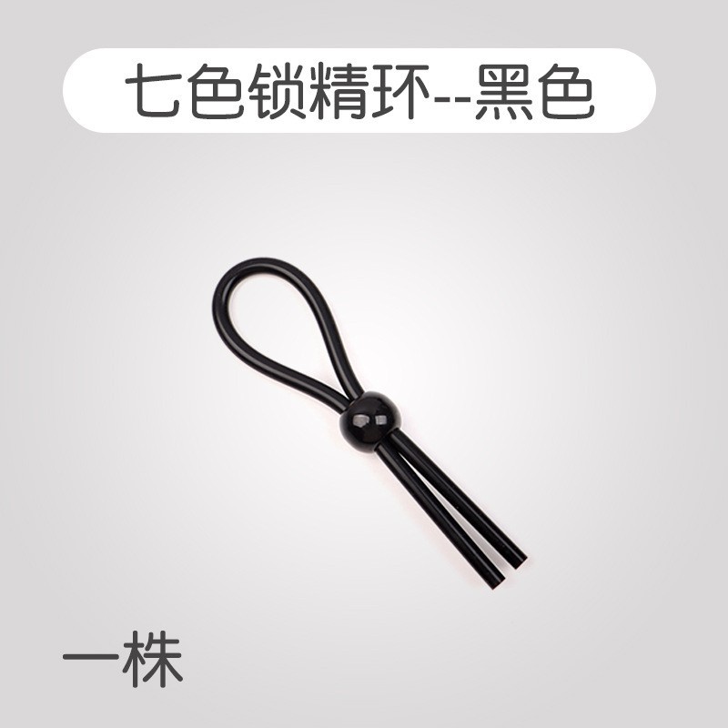 Cordyceps Double Penis Ring, Silicone Semen-Locking Rope with Red Beads — detail image 9