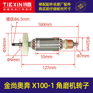 ��؛̖04756�����ЊW��X100-1��ĥ�C�D�ӽ�ĥ�C늙C�����ĥ�C