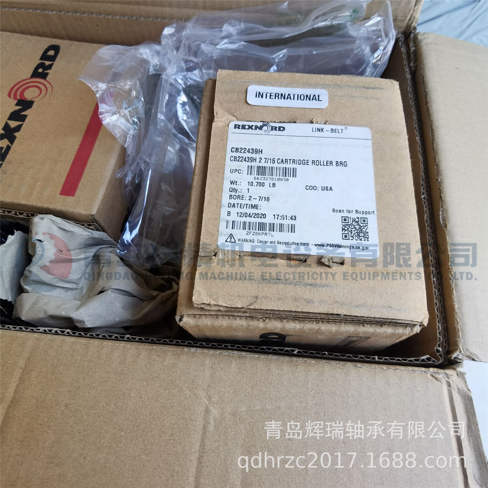 LINK-BELT CB22439H (4).jpg