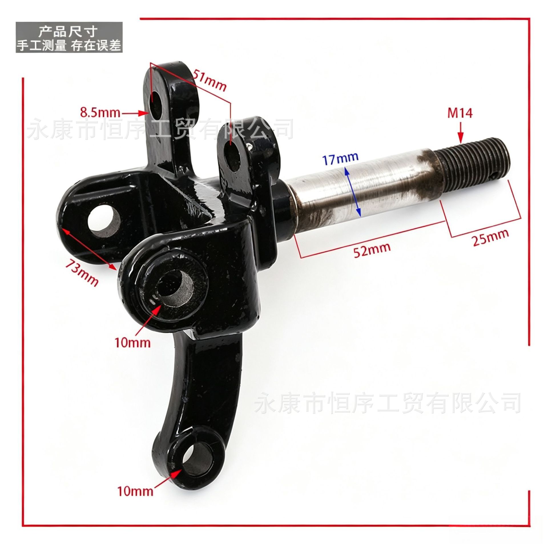 ATV, beach bike, go-kart accessories 50-110CC Little Bull Dinosaur brake steering knuckle rocker arm horn assembly