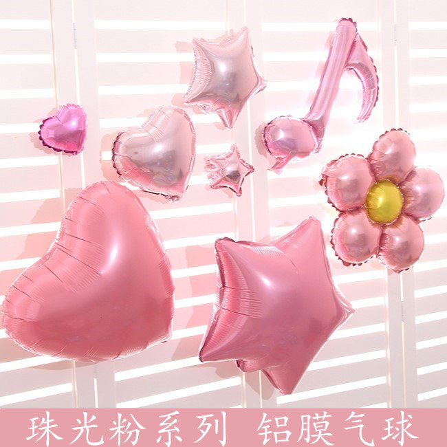 Valentine's Day Romantic Balloon Package Proposal Confession Aluminum Foil Balloon Decoration Pink Pearl Star Background Decoration
