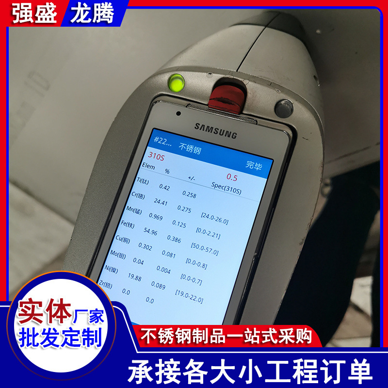 不锈钢热轧板 (5).jpg