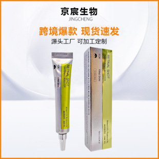 �羳ҕ�S����˪ Retinol Eye Creamҕ�S�����AҺҕ�WĤ����˪���A