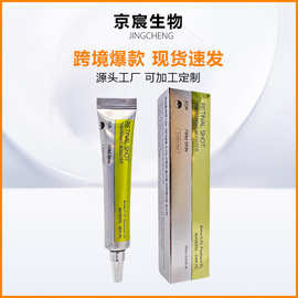 跨境视黄醇眼霜 Retinol Eye Cream视黄醇精华液视网膜剂眼霜精华