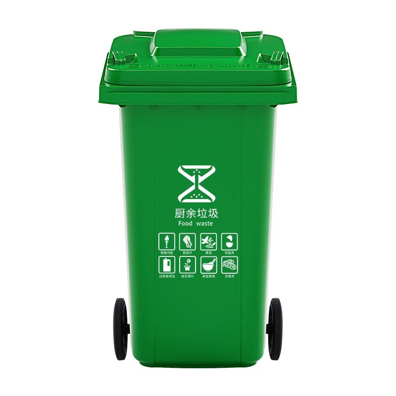 240L Trailer Extra Thick [Other Garbage] Black