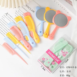 美发梳;化妆镜;狗狗清洁