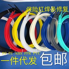���Ϻ��lPP ABS PE PPR UPVC���U�ܺ��l���z���ϗl��܇���U�ܺ��l