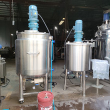 304化工液体高速搅拌罐 加热恒温配料搅拌罐 1吨不锈钢真空反应釜