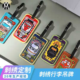行李箱包绣花挂牌 高端刺绣布标挂件定制 出口品质源头厂家定制