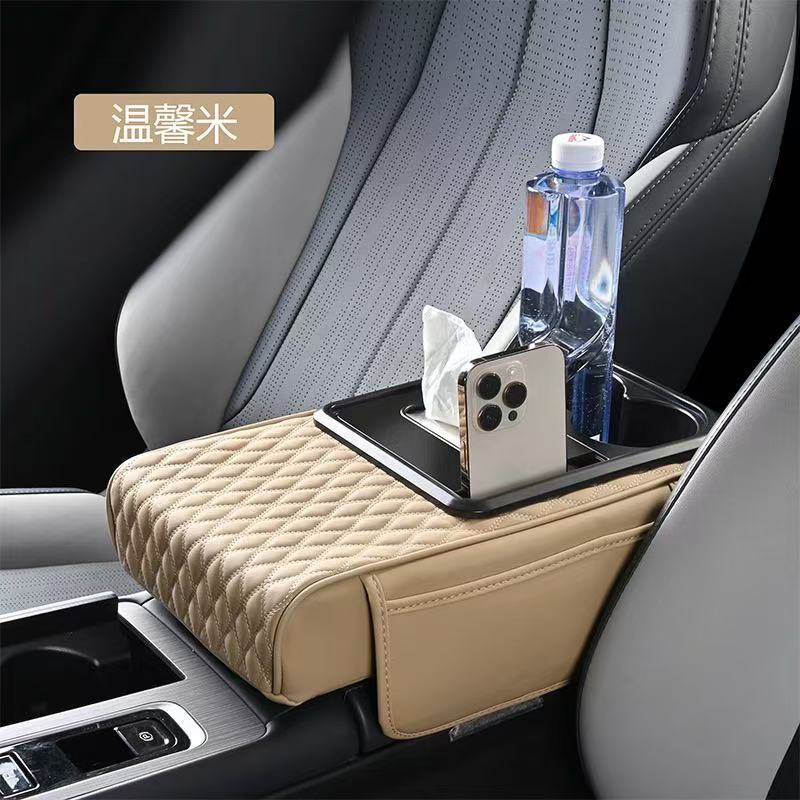 5-in-1 Car Armrest — FAW Armrest box pad - beige