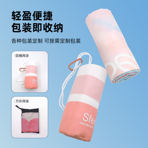 Beach Towel Double Sided Fleece Water Absorbent Swimsuit Super Fine Fiber Beach Towel Printed Quick Dry Sports Towel