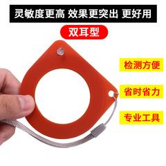 Automotive Repair Specialized Anti-Theft Coil Detection Sensing Chip Sensing Coil Monitor Card ECU Detection Vehicle Owner