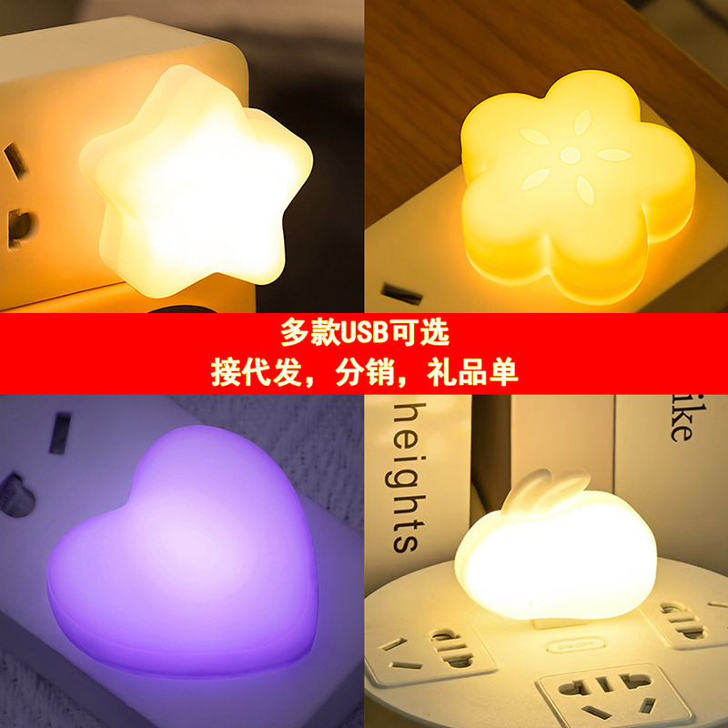 USB Plum Blossom Night Light Mini Student Dormitory Bedside Atmosphere White Warm Blue Pink Purple Light Portable Cross-Border Trade USB Plum Blossom Night Light Mini Student Dormitory Bedside Atmosphere White Warm Blue Pink Purple Light Portable Cross-Border Trade