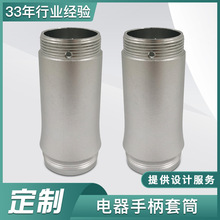 ����ֱ���Ͳ���� ���ܙC�ӹ�CNC܇������D��ӷǘ˶�/��܇��