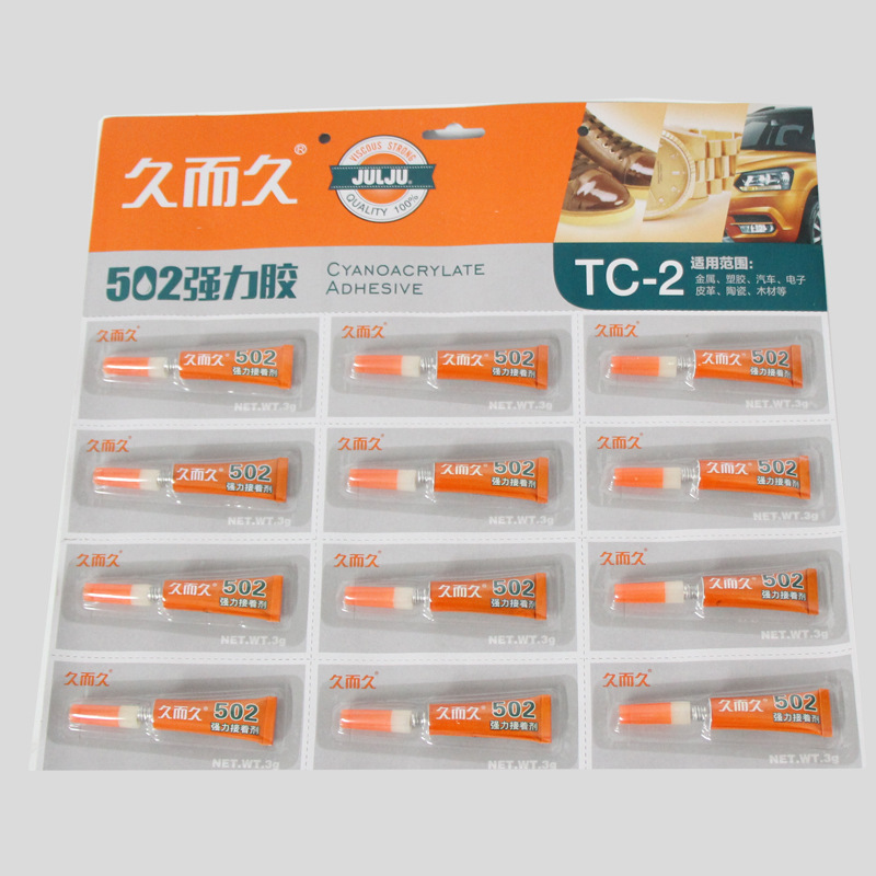 久而瞬間強力TC2板膠502膠水木材塑料工藝品 小膠水大力量 
