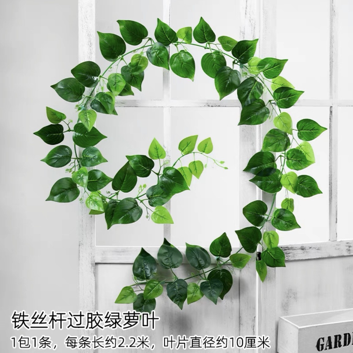 Hoja Verde artificial ratán decorativo flor artificial tubo que cubre techo flor vid verde árbol artificial hoja verde planta Pilar cubriendo feo