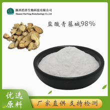 }|98% ȡ 6080-33-7 Lٸ SҬF؛ֱ