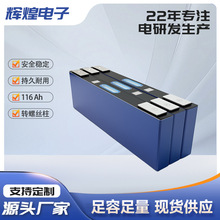 寧德時代116Ah172.5Ah/146Ah/149Ah三元鋰電池大容量電芯家用儲能