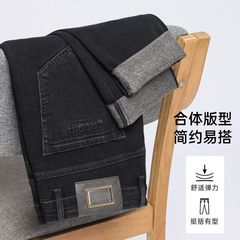 秋冬加厚牛仔裤男款轻奢高端潮牌直筒中年商务休闲宽松弹力长裤子