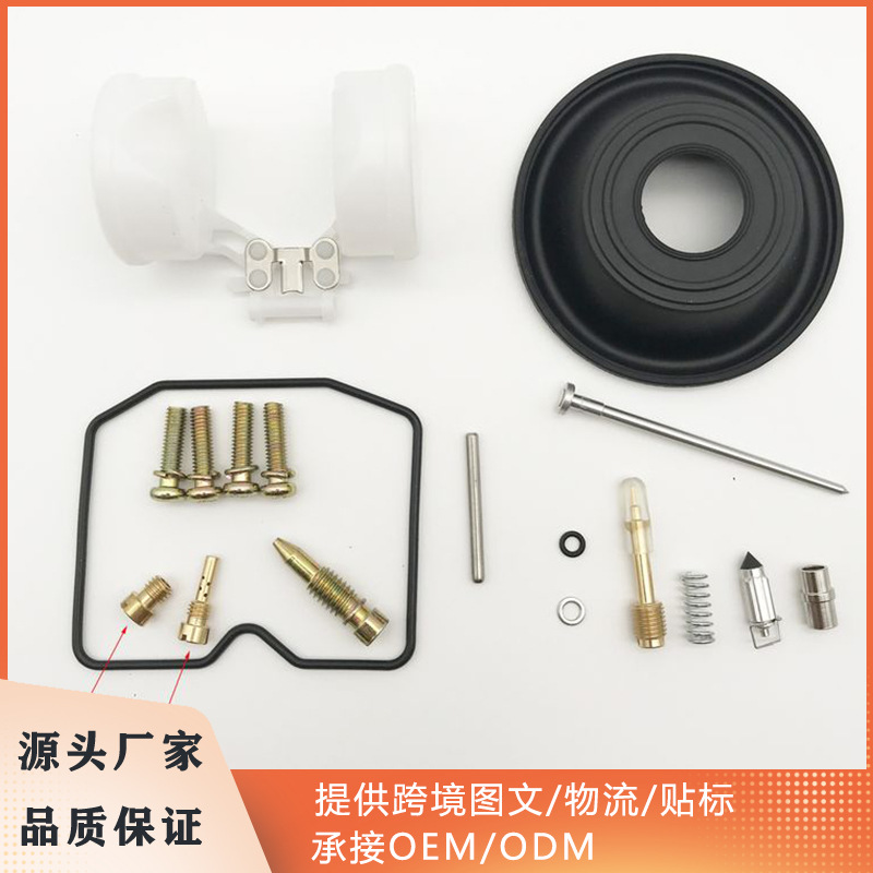 Kits de reparación de carburador transfronterizos para Kawasaki GPZ 400R ZX400