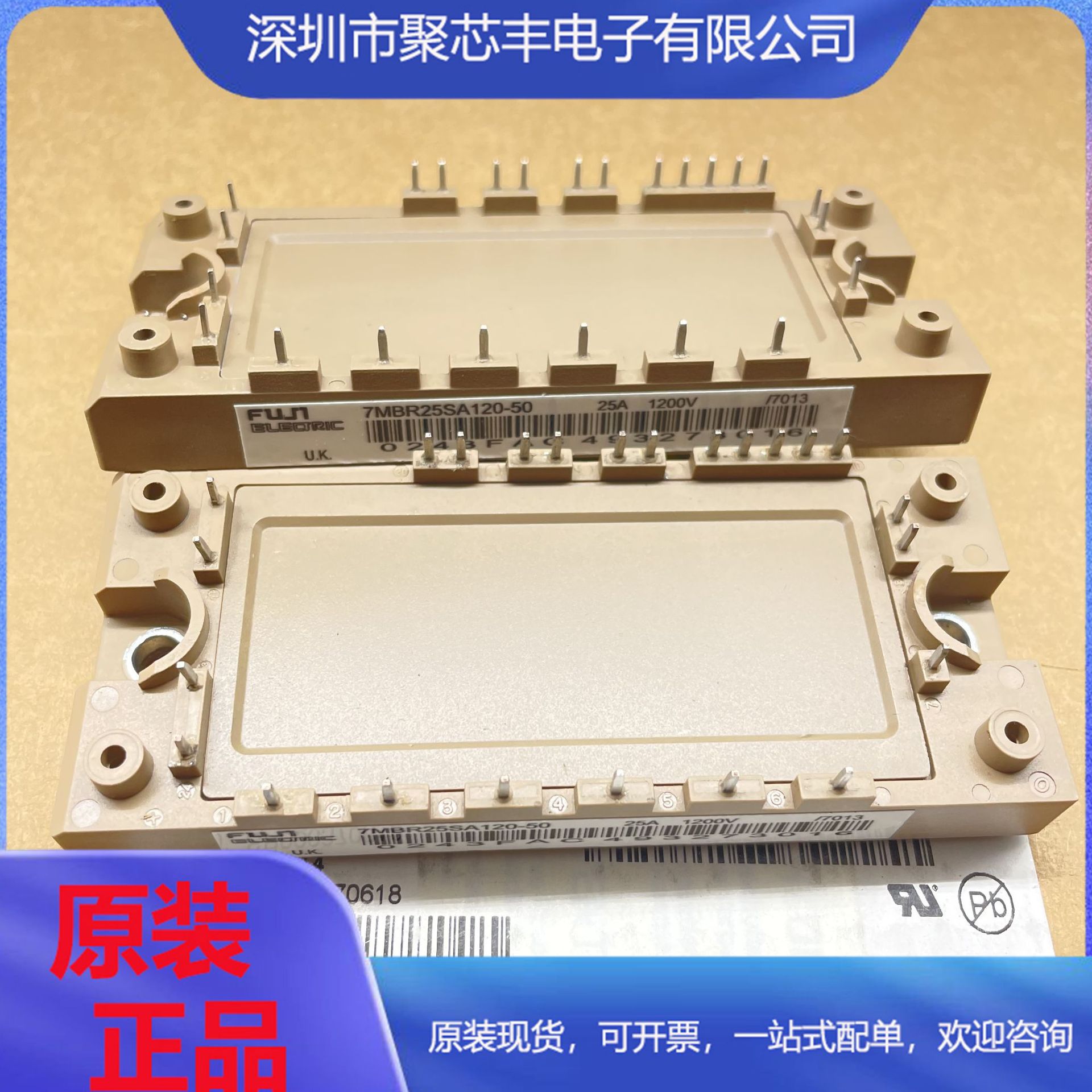 7MBR50UA120-50 7MBR25SA120-50 7MBR35VA120-50 FP40R12KT3