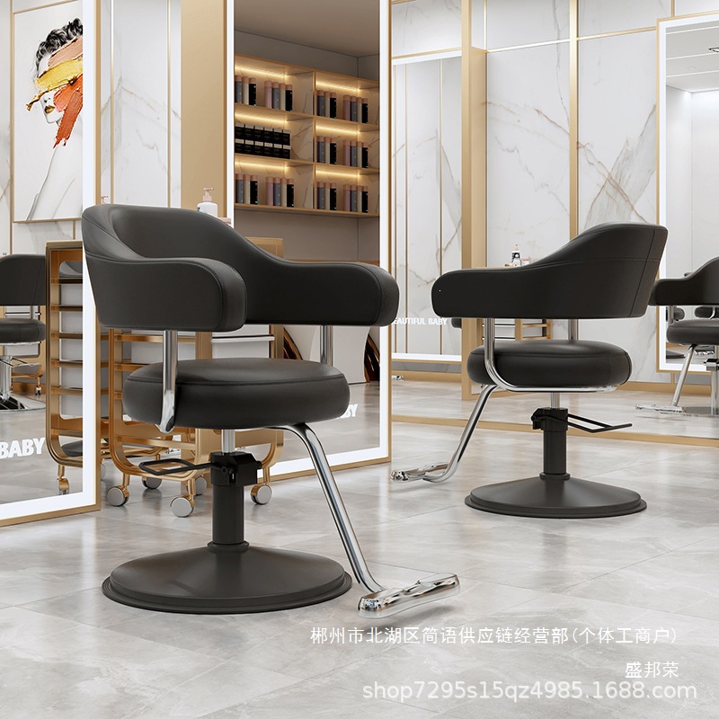 Fábrica directa silla de peluquería silla de peluquería silla de peluquería silla de corte de cabello silla de cremado
