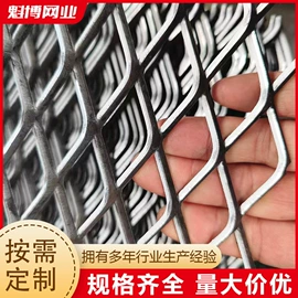 金属板网