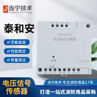 �������g ̩�Ͱ�늉���̖������TP3101T2�����O������S����Ʒ