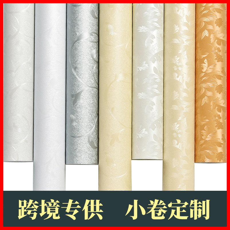 跨境自粘墙纸批发 3d欧式纯色卧室客厅办公室墙壁背景墙贴纸壁纸