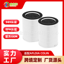 �m��Afloia Colin�՚�������Vо����̿HEPA����ȩ��ζ�����^�V�W
