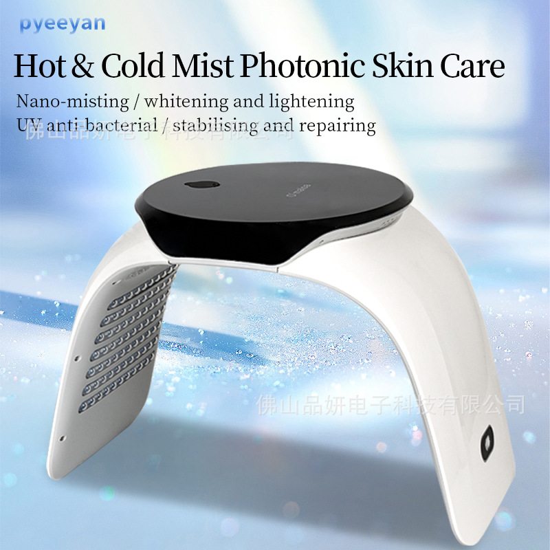 Hot and cold spray colorful spectrometer LED lamp beads photon skin whitening acne moisturizing beauty instrument