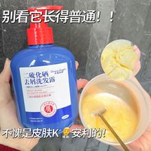 洗护套装去屑止痒洗发水乳香氛留香沐浴露清爽洁净润发护发素批发