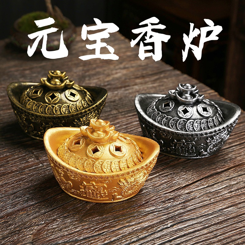 元宝香熏炉檀香沉香道家用卧室内盘香塔香熏香炉仿古创意摆件批发