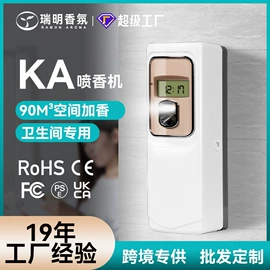 香薰机;香薰;空气清新