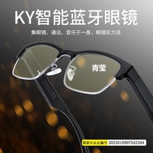 智能蓝牙眼镜男女款骨传导新款耳机黑科技太阳墨镜适用华为小米
