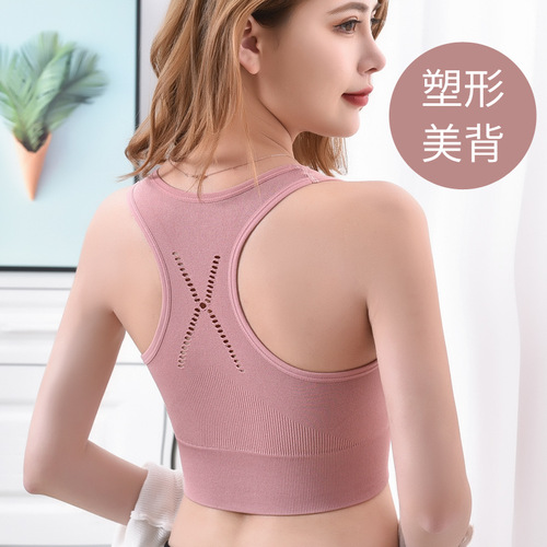 Yoga sports bra for women, push-up and shock-absorbing, no rims, beautiful back tube top, inner and outer wear, fitness base vest