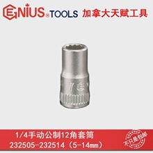 GNEIUS���x�M�ڹ���1/4ϵ��6.3mm�քӹ���12����Ͳʮ����5-14mm