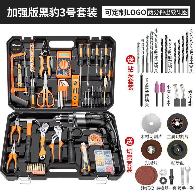 Universal tools set, electric screwdriver