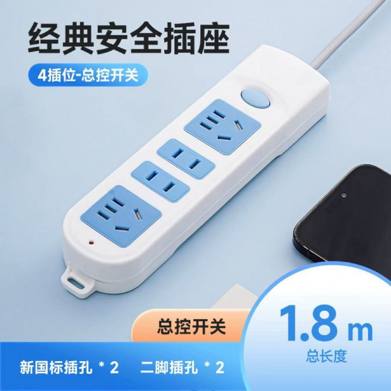 4소켓 - 고품질 - 누수방지 [한정판]